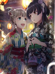 動搖的心的火焰反應