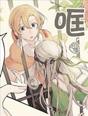 為安傑利卡獻歌