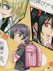 請問有何吩咐，大小姐