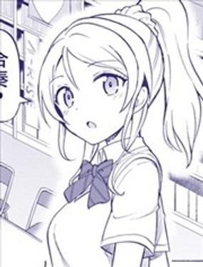 LLAS官方活動漫畫