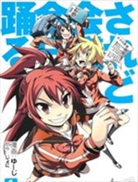 所以今天開會也姬情四射