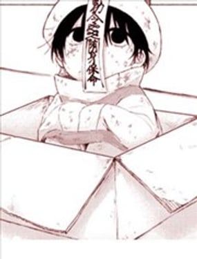 半夜撿到奇怪的孩子