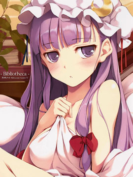 (C79) [劇毒少女 (ke-ta、日向、冬馬雪崩)] - Bibliotheca - 劇毒少女 Publication Number V (東方Project)