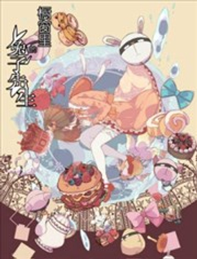 櫥窗裡的兔子先生