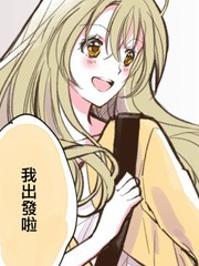 今日的總務部的午餐