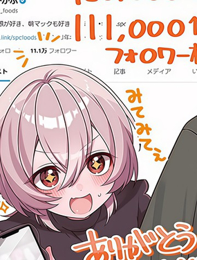 自己把氣氛破壞掉的娚孩子