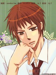 未曾開始的戀情