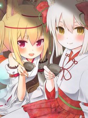 五穀豊穣 商売繁盛 家內安全