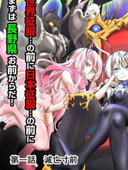 瀕臨滅亡的昆蟲帝國 鳳蝶總統的奮鬥