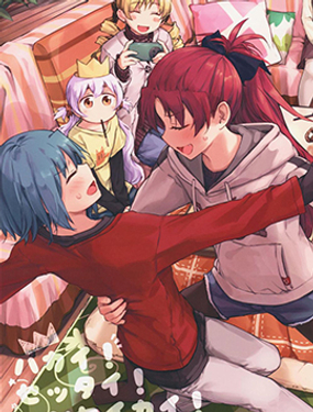 (C103)ハカイ！セッタイ！ハンセイカイ！