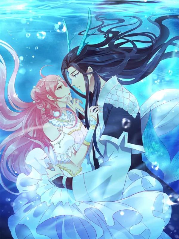 龍王的人魚新娘