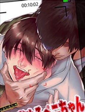 實況初哥滑雞醬