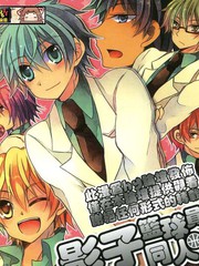 影子籃球員同人MVP番外編 青峰