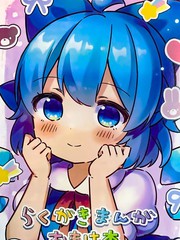 coa新刊附贈短篇漫畫