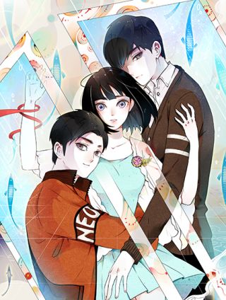 他與她的平行時空