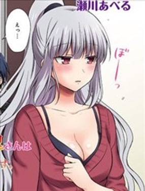 吸血鬼大姐姐是無業游民