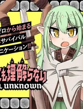 什麼都理解不了