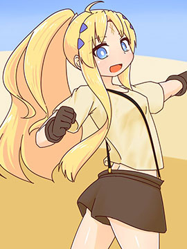 艾克蕾西亞和阿不思