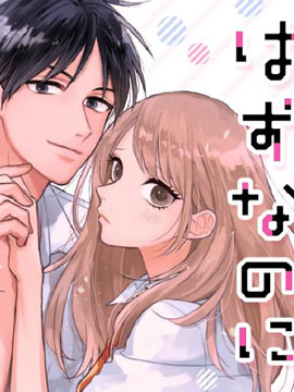 眾裡尋他千百度，那人卻是我發小