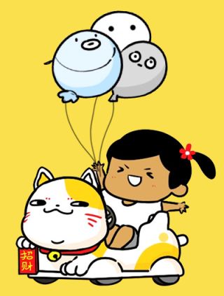 製冷少女的日常