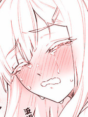 因為你才墮落的所以要負起責任啊