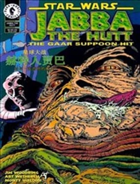 星球大戰：赫特人賈巴