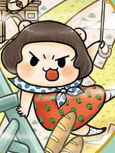 愛上巴黎 探險篇