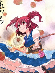 接下來要去的東西