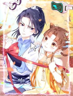 只有戀愛才能防止黑化