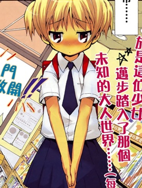 我家是開A書店的