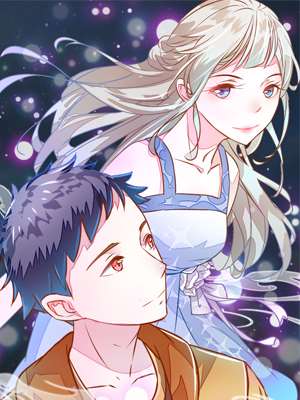 我的絕美女王大人