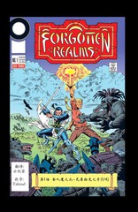 龍與地下城-被遺忘的國度經典合集