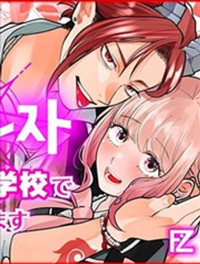 魔法師的課後時光