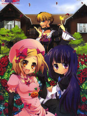 海貓鳴泣之時 宴