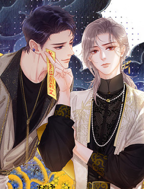 日久見人缺心眼