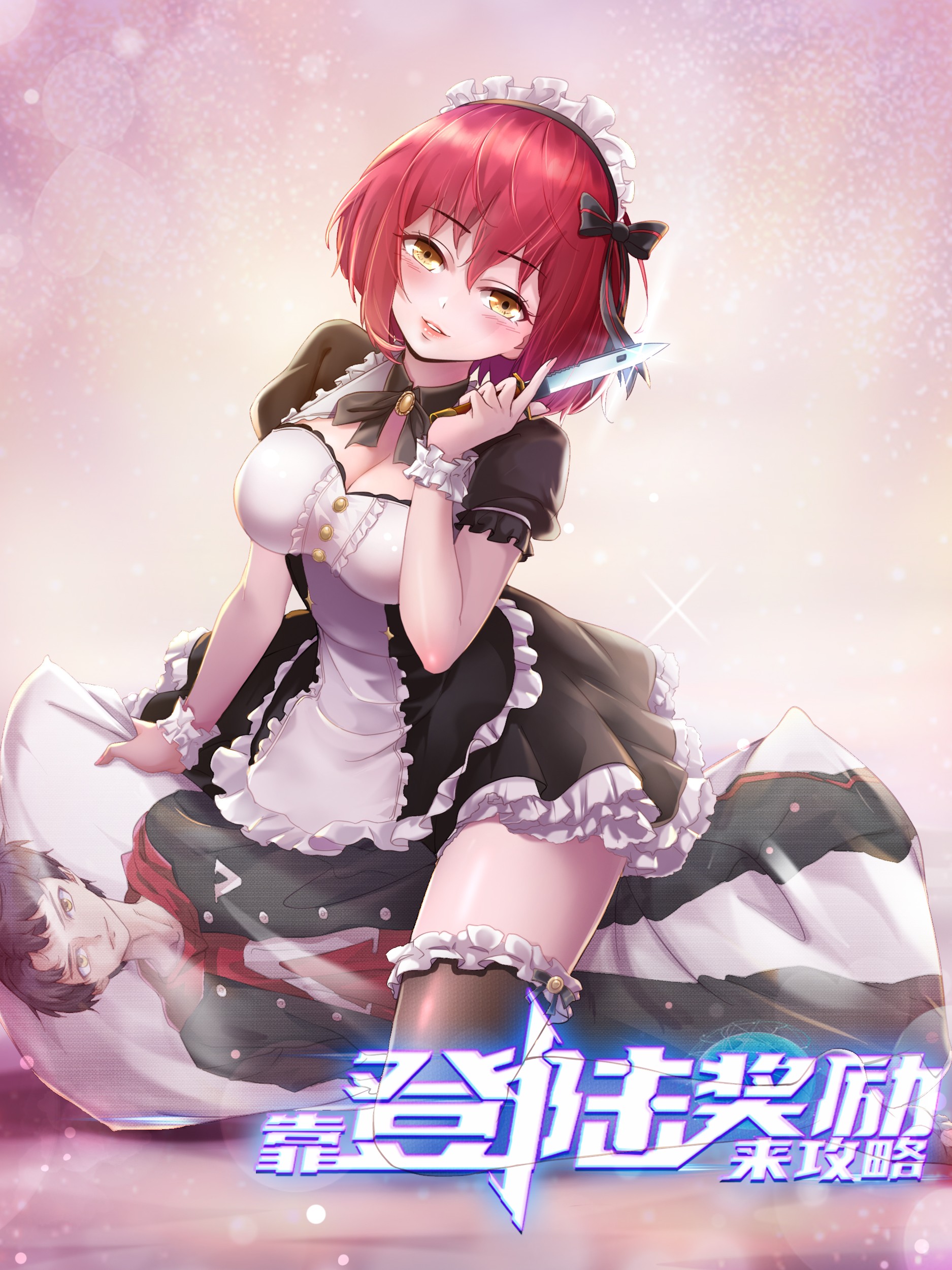 靠登錄獎勵來攻略