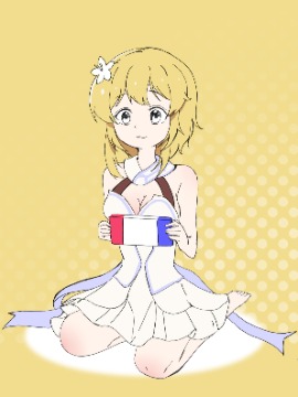 為什麼要獎勵她