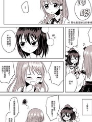 諏訪神秋祭文文x早苗