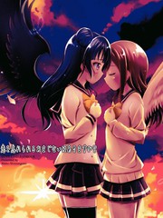 有能夠忘卻戀情的咒語嗎