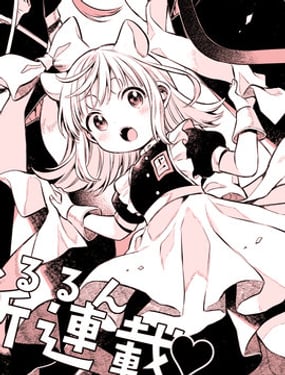 第十一隻貓是寧寧