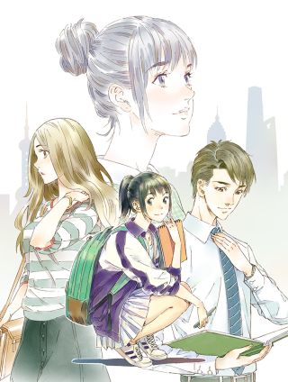 也許，那一瞬間