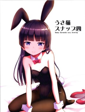 (C103) うさ貓スナップ四