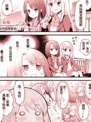 安達的極限接龍