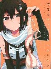 川內和kenkon帥氣的那個