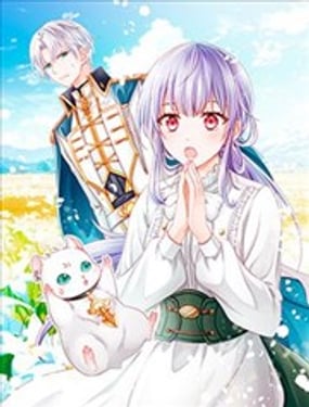 老公大人變成了軟軟萌萌的小動物