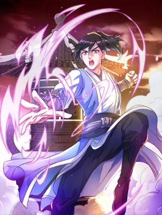 武帝的修煉日常