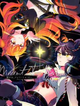 命中注定的奔馳