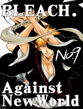 死神再臨的新境界