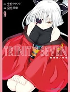 TRINITY SEVEN魔道書7使者