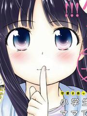 小學生當媽媽也可以嗎？